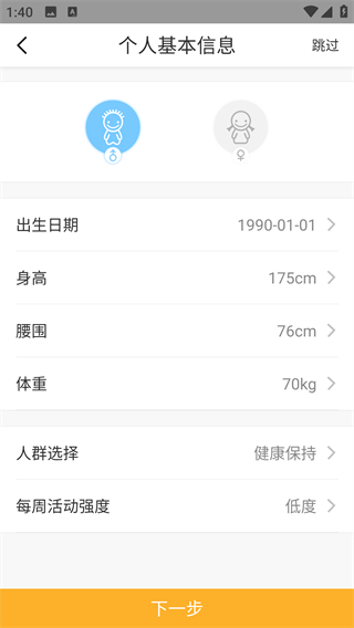 嘉肴健康美食菜谱