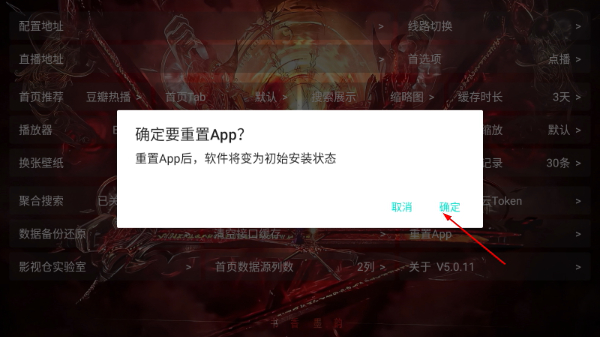 修罗神影视最新版本