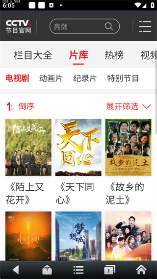悦动浏览器
