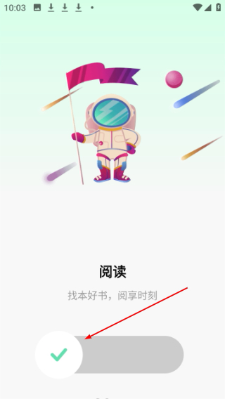 自律养成计划