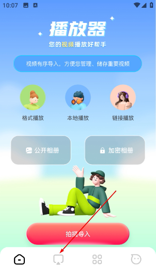小老虎影视