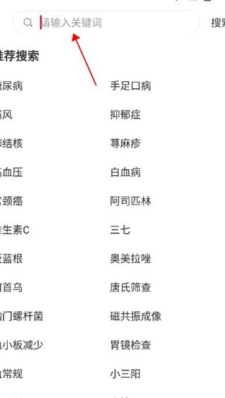 知识贝壳
