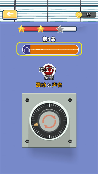 锁匠！