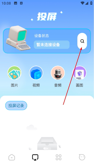 小老虎影视TV