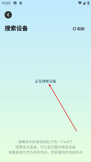 小老虎影视TV