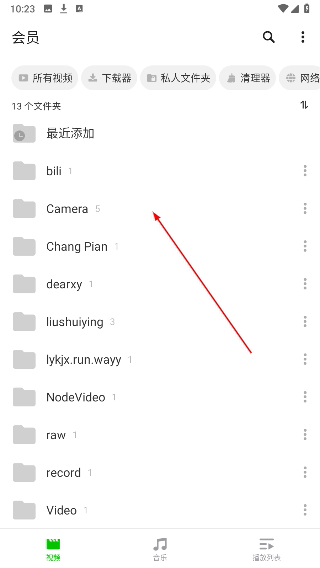 xplayer