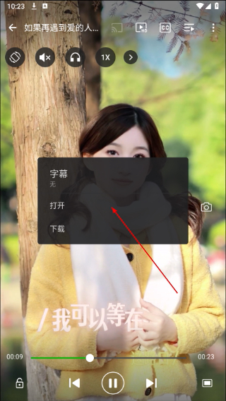 xplayer