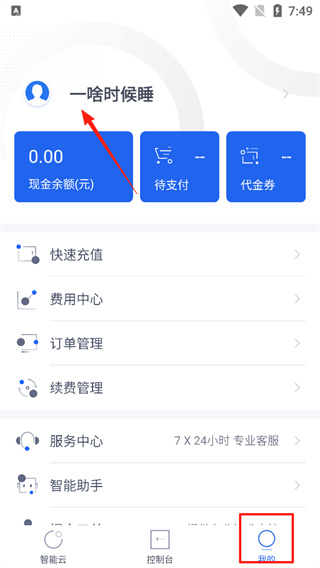 百度智能云
