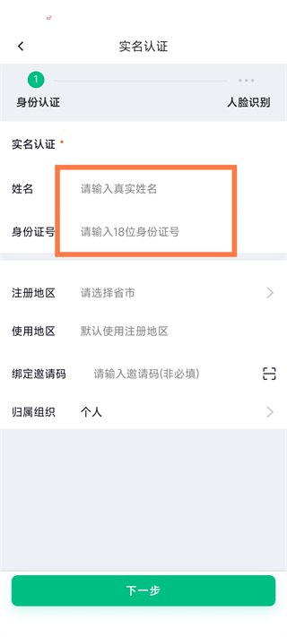 铁塔换电