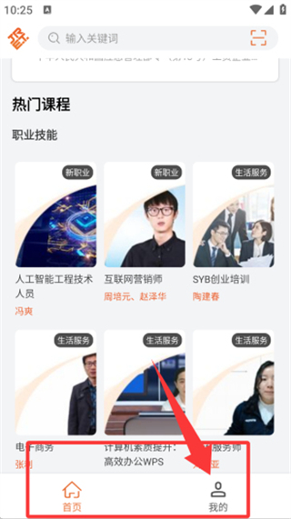 特种在线