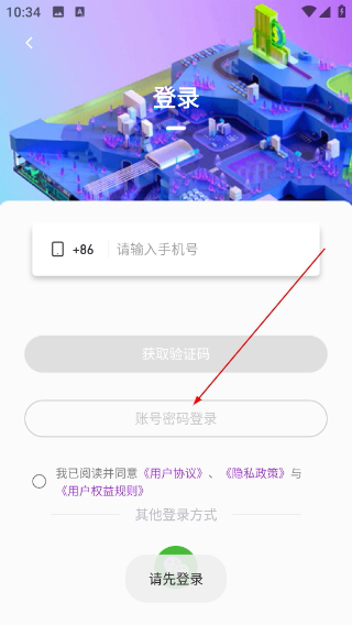 星空微尘数字商城