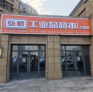 锐锢商城