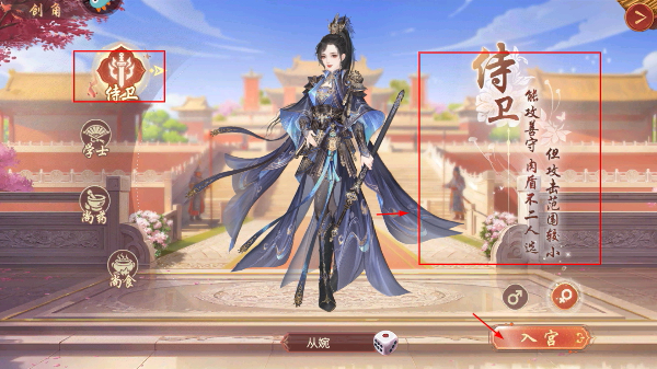 熹妃传安卓版