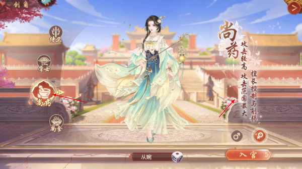 熹妃传安卓版