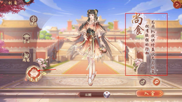 熹妃传安卓版