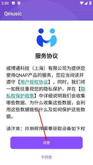 Qmusic
