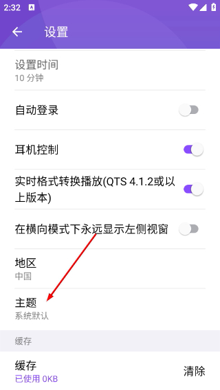 Qmusic