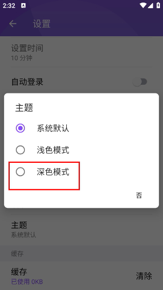 Qmusic