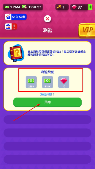 挂机博物馆大亨内置菜单