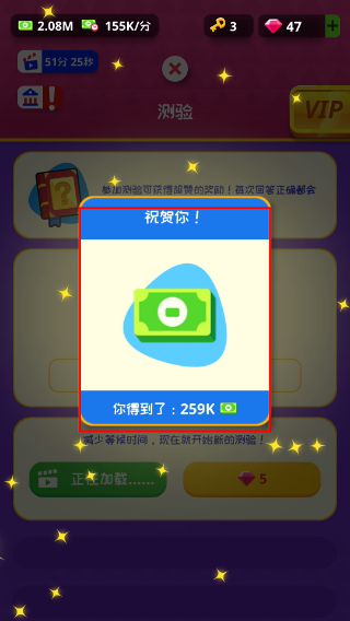 挂机博物馆大亨内置菜单