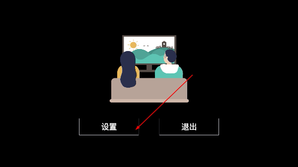 小树林tv