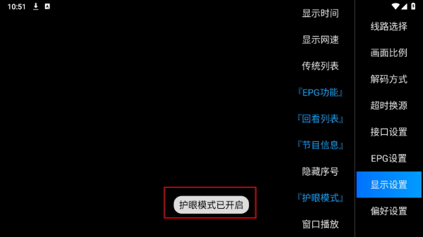 小树林tv