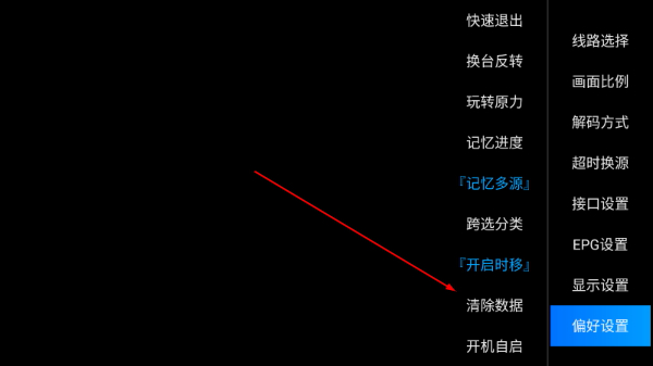小树林tv最新版