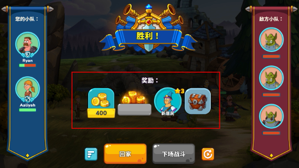 幻想王国
