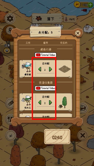 醇厚的生活最新版