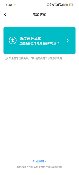 海马爸比app