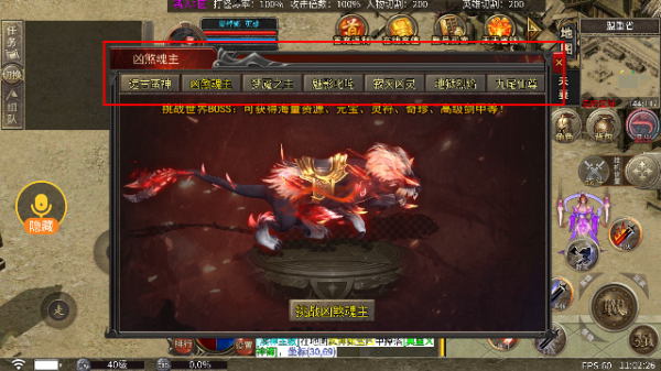 心趣合击手游官方正版(996传奇盒子)