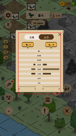 醇厚的生活无限金币