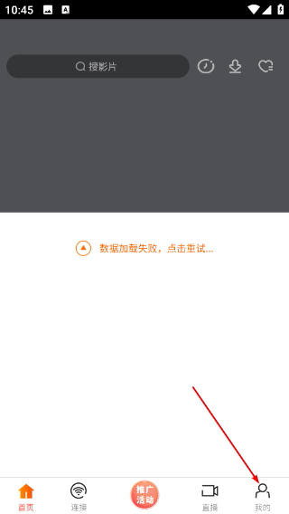 新时光视频手机版