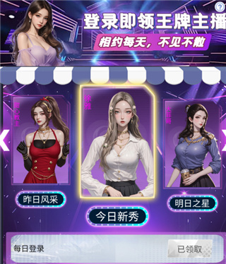 海魂少女