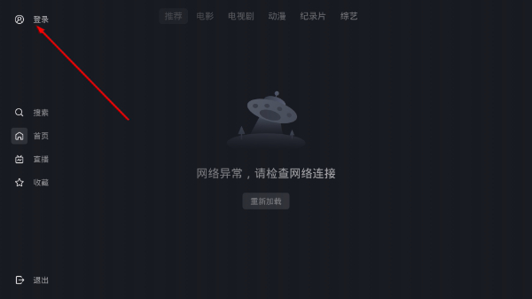 星视界