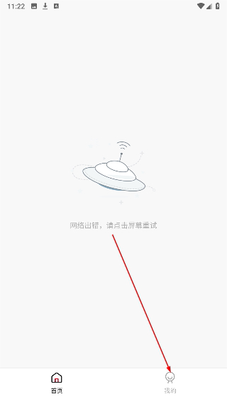 迅猫动漫