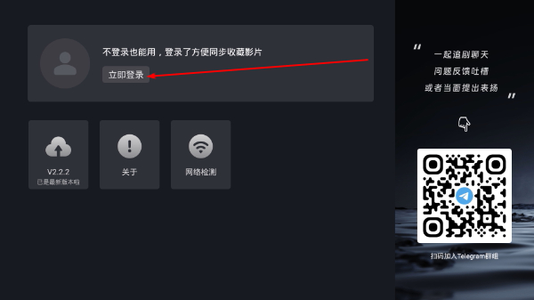 星视界