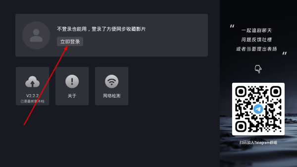 星视界