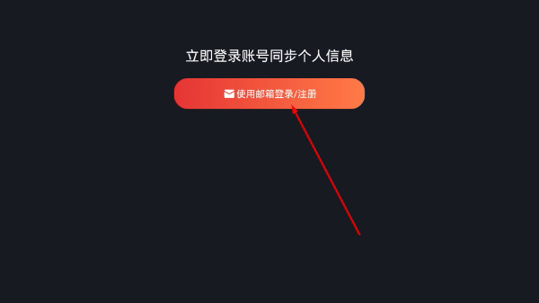 星视界