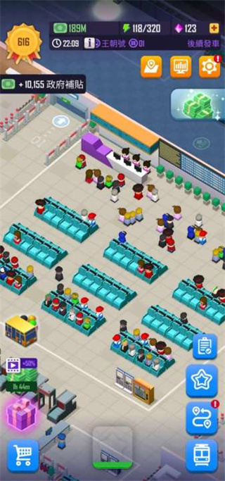 Idle Railway Tycoon安装器
