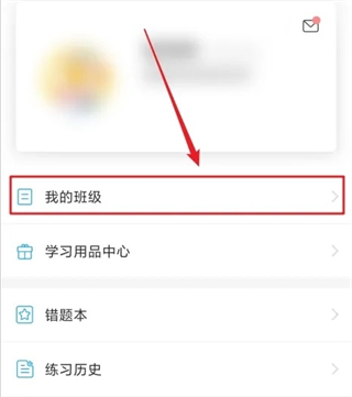 一起中学学生
