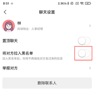 北海365招聘网