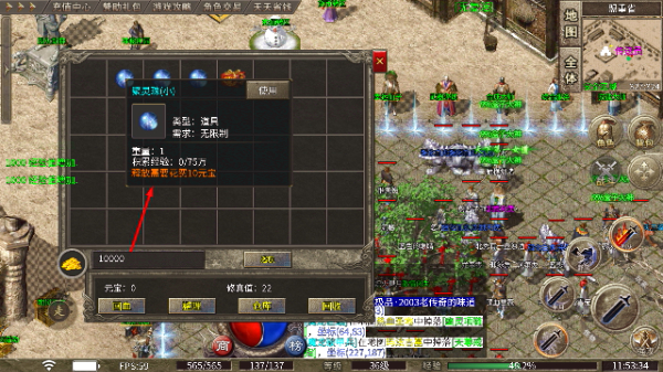 火雨单职业传奇最新版(996传奇盒子)