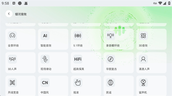 QQ音乐