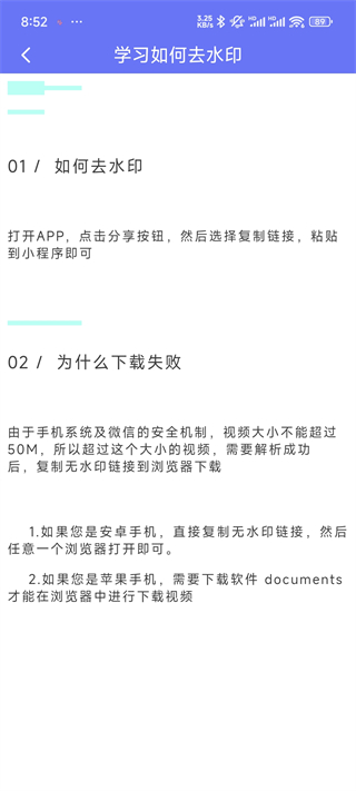 小男孩去水印