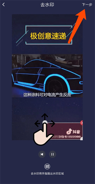 水印狗