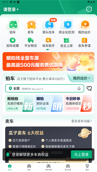车优多