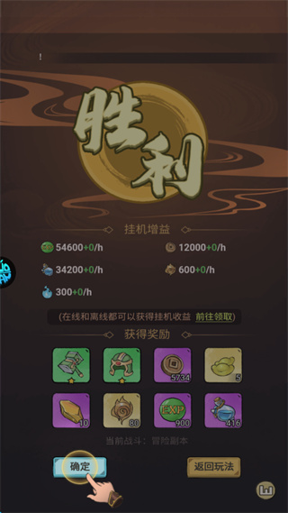 小小兵者