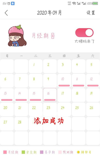 妈妈社区