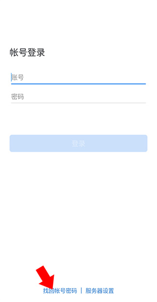 湘易办政务版